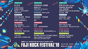 「【FRF’18】YouTubeでのライブ配信決定」