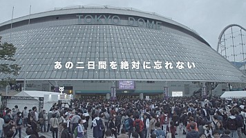 乃木坂46、『真夏の全国ツアー2017 FINAL！IN TOKYO DOME』特典映像の