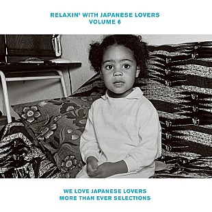 曽我部恵一「伝説の雑誌『relax』に端を発する“和物ラヴァーズ・コンピレーション”、最新作から10曲をセレクトし限定アナログ化」