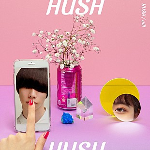 ＬＵＣＫＹ　ＴＡＰＥＳ「eill、LUCKY TAPES高橋海プロデュースの新曲「HUSH」発売決定」