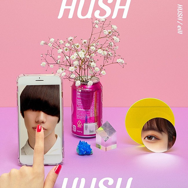 ＬＵＣＫＹ　ＴＡＰＥＳ「eill、LUCKY TAPES高橋海プロデュースの新曲「HUSH」発売決定」1枚目/2