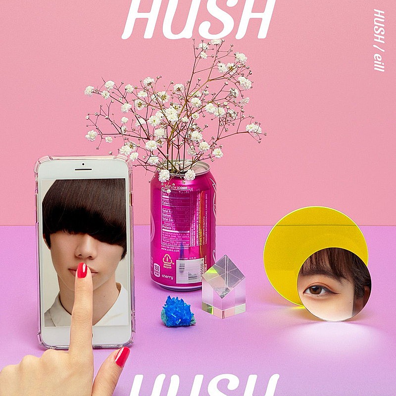 ＬＵＣＫＹ　ＴＡＰＥＳ「eill、LUCKY TAPES高橋海プロデュースの新曲「HUSH」発売決定」1枚目/2