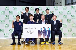 稲垣吾郎「稲垣吾郎/草彅剛/香取慎吾がパラスポーツ応援チャリティーソング『雨あがりのステップ』寄付贈呈式に登壇」