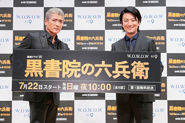 吉川晃司「吉川晃司＆上地雄輔、貫くべきモットー明かす『連続ドラマ W	黒書院の六兵衛』第1話完成披露試写会」1枚目/2