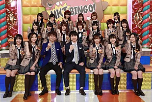 HKT48「HKT48『BINGO!』シリーズ初参戦、進行は三四郎×指原莉乃」