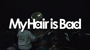 My Hair is Bad「My Hair is Bad初の映像作品より収録曲、ティザー、ジャケットが一挙解禁」