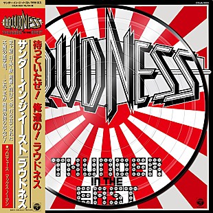 LOUDNESS「LOUDNESS、バンド初のピクチャー盤アナログ発売＆樋口宗孝モデルのシンバル限定発売決定」