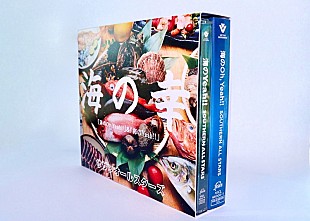 サザンオールスターズ「サザンオールスターズ、プレミアム・アルバムのW特典（ポスター＆海の幸ケース）全貌公開」