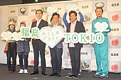 「ＴＯＫＩＯ城島「僕たちのプライドを大事に」　福島の味を“新生ＴＯＫＩＯ”としてＰＲ」1枚目/1