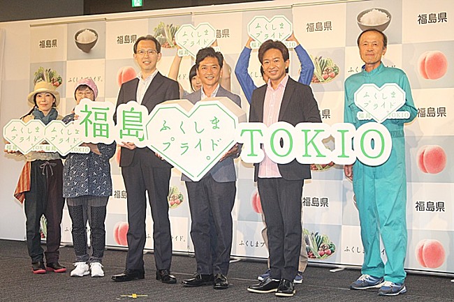 「ＴＯＫＩＯ城島「僕たちのプライドを大事に」　福島の味を“新生ＴＯＫＩＯ”としてＰＲ」1枚目/1