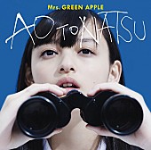 Mrs. GREEN APPLE「」3枚目/3