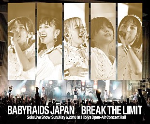 ベイビーレイズＪＡＰＡＮ「ベイビーレイズJAPAN、日比谷野外大音楽堂ライブBDを8/1発売決定」