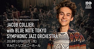 ジェイコブ・コリアー「ジェイコブ・コリアー、3年連続4度目の来日公演が10月に決定」