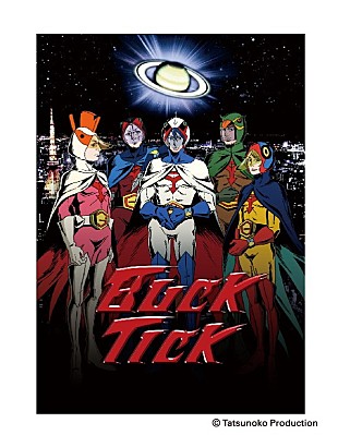 BUCK-TICK「BUCK-TICK ×『科学忍者隊ガッチャマン』コラボ画像公開」