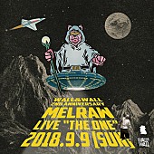 ＭＥＬＲＡＷ「安藤康平のソロ・プロジェクト“MELRAW”、ワンマンライブ開催が決定」1枚目/2