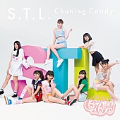 Ｃｈｕｎｉｎｇ　Ｃａｎｄｙ「」3枚目/4