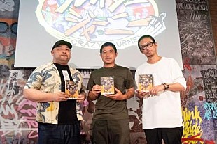 「爬虫類ハンタ－・加藤英明、恐竜捕獲の方法を提案　「クレイジ－ジャ－ニ－」ト－クイベント」