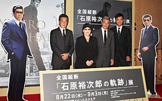 石原裕次郎の命日に石原軍団が集結 舘ひろし「渡哲也はリハビリをやっている」 | Daily News | Billboard JAPAN