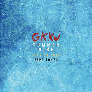 KOHH「GKKJプロデュースの新たなヒップホップ・フェスがまもなく開催　KOHH、ANARCHY、韓国からWOO WON JAEも初来日」