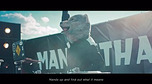 MAN WITH A MISSION「MAN WITH A MISSION、USJタイアップソング「2045」MVが公開」