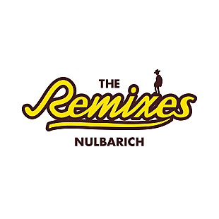 Nulbarich「Nulbarich、注目の海外プロデューサーたち参加の初リミックスEP『The Remixes』配信リリース」