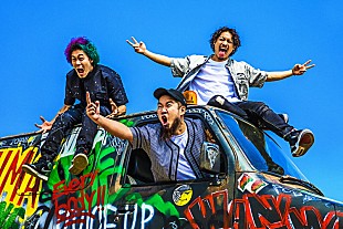 WANIMA「WANIMA、自主企画＆エビバデツアー追加公演を開催」