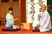 「つるの剛士、打倒！？藤井聡太七段　「２歳の息子をバンバン鍛えて…」」1枚目/1