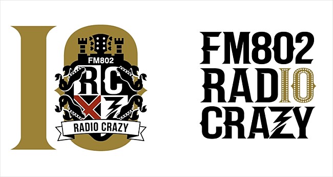 「ロック大忘年会【FM802 RADIO CRAZY】開催決定」1枚目/1