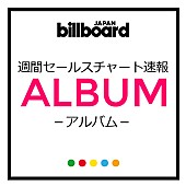 KAT-TUN「【ビルボード】KAT-TUN『CAST』が131,926枚を売り上げアルバム・セールス首位　宇多田『初恋』累計売上30万枚突破」1枚目/1