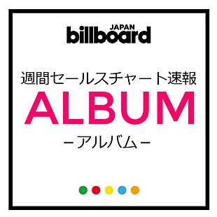 KAT-TUN「【ビルボード】KAT-TUN『CAST』が131,926枚を売り上げアルバム・セールス首位　宇多田『初恋』累計売上30万枚突破」