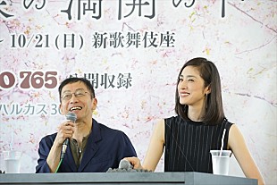 天海祐希「野田秀樹、天海祐希、日本一の展望台で公開収録。「あまり男役を（意識して）作ってない」　舞台『贋作 桜の森の満開の下』について語る」