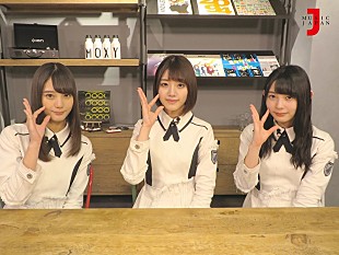 けやき坂46「けやき坂46、佐々木美玲/柿崎芽実/小坂菜緒の素顔に迫る深堀りトーク女子会が放送決定」