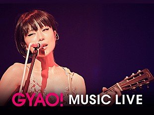 椎名林檎「椎名林檎のライブ映像3か月連続配信、第3弾は『椎名林檎と彼奴等がゆく百鬼夜行2015』」