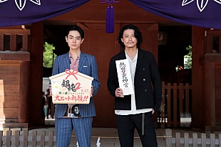 小栗旬「小栗旬＆菅田将暉『銀魂２』大ヒット祈願で熱田神宮へ、引いたおみくじは“半吉”」