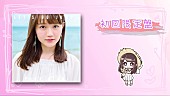 尾崎由香「」2枚目/5