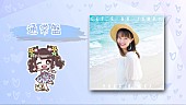 尾崎由香「」4枚目/5