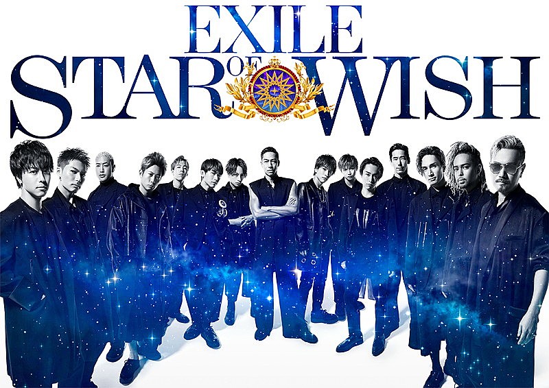 ＥＸＩＬＥ「【先ヨミ】EXILE再始動アルバム『STAR OF WISH』が11.9万枚を売り上げて現在首位　UVERworld『ALL TIME BEST』は累計10万枚目前」1枚目/1