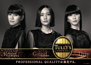 Perfume「Perfume、光＆水＆炎の中で究極のパフォーマンス披露」