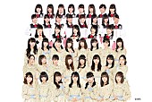 ＮＧＴ４８「NGT48、4thシングル表題曲の選抜メンバーを発表　センターは荻野由佳に決定」1枚目/1