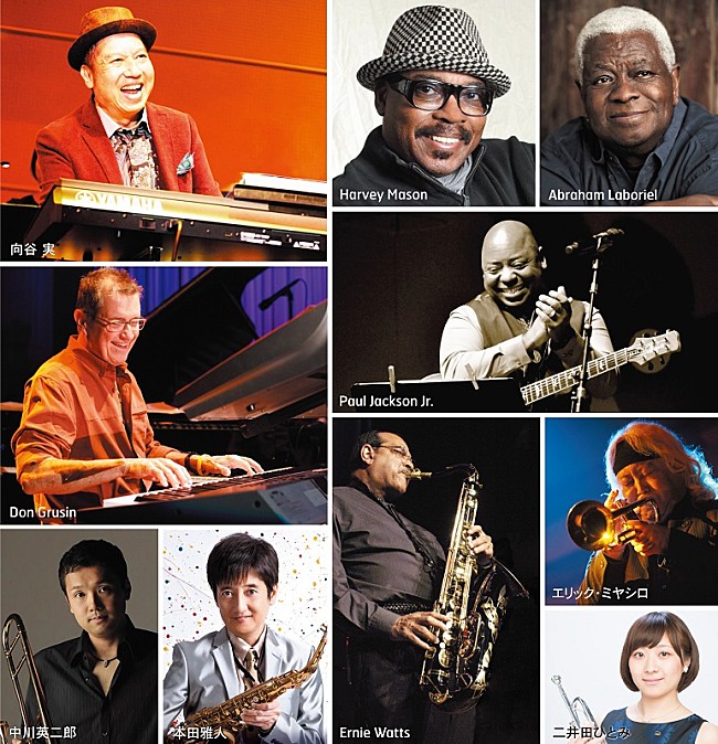 「向谷実ら豪華ジャズ・フュージョンアーティストが出演【East meets West 2018】チケット一般発売がスタート」1枚目/1