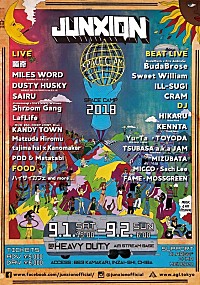 唾奇/Sweet William/KANDYTOWN/MILES WORD/SAIRUら出演