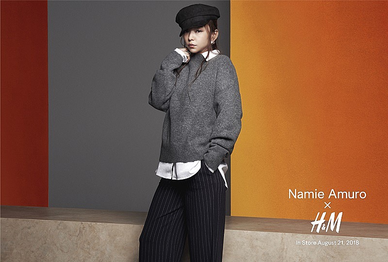 安室奈美恵の引退前最後のファッション・キャンペーン 【Namie Amuro×H&M】第2弾が決定