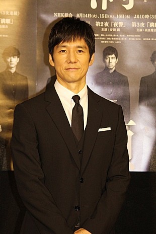 「西島秀俊、野心あふれる商社マン役　「魔が差す瞬間は、誰にでも起きる可能性はある」」