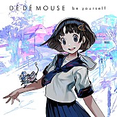 ＤＥ　ＤＥ　ＭＯＵＳＥ「」2枚目/2