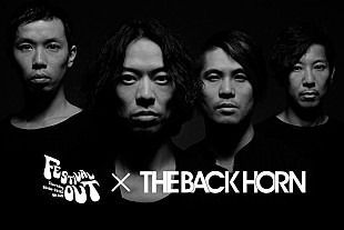 THE BACK HORN「THE BACK HORN、ファンとインディーズ楽曲のMV制作」