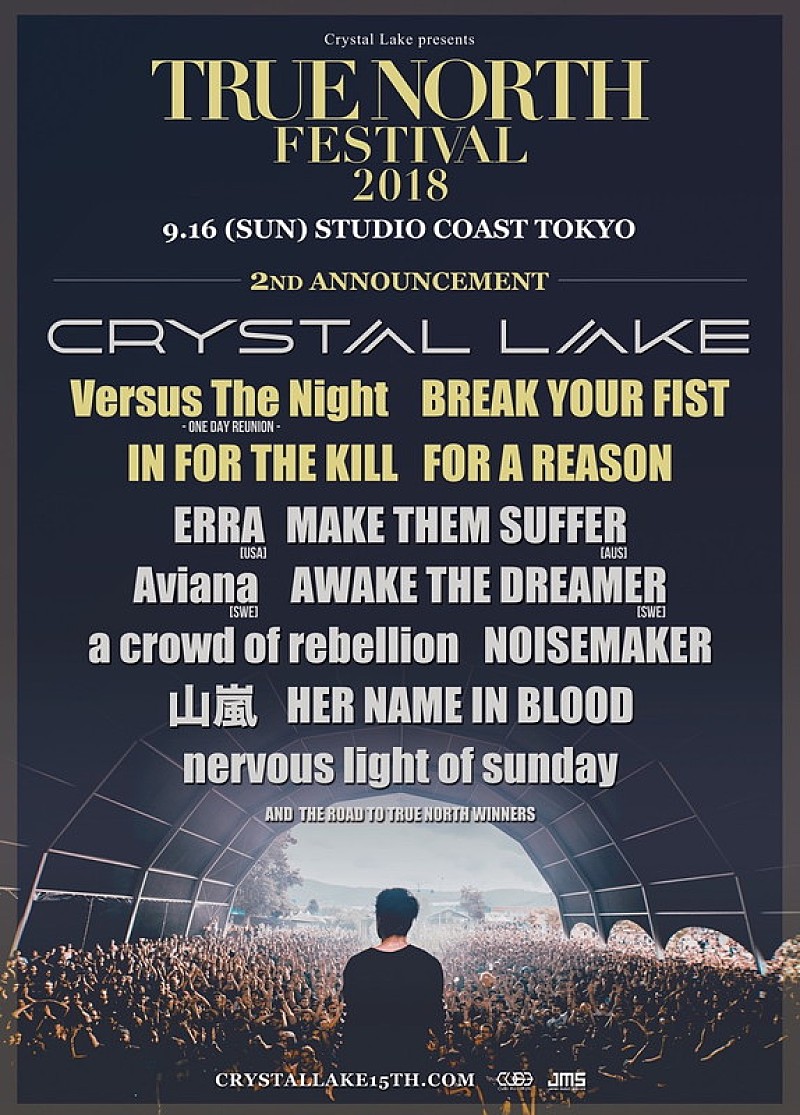 Crystal Lake「Crystal Lake主催【TRUE NORTH FESTIVAL 2018】第2弾発表、Versus The Nightが1日限りの再結成」1枚目/1