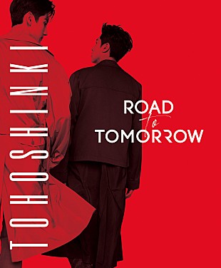 「東方神起、東京駅直結の無料ギャラリーを期間限定でOPEN」