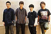 ASIAN KUNG-FU GENERATION「ASIAN KUNG-FU GENERATION、ニュー・シングル『ボーイズ&amp;amp;ガールズ』9月リリース」1枚目/1