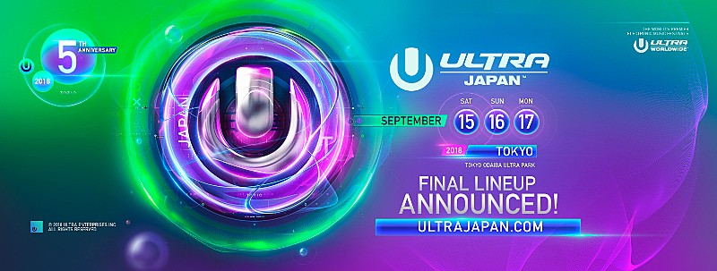 Ultra Japan 18 フルラインナップ発表 Nina Kraviz Zedd 石野卓球 Ken Ishii 中田ヤスタカなど Daily News Billboard Japan