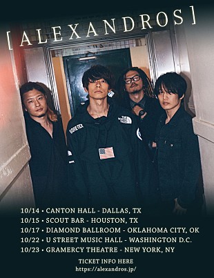 ［ＡＬＥＸＡＮＤＲＯＳ］「[ALEXANDROS]、USAツアー＆マレーシアでのワンマン決定」